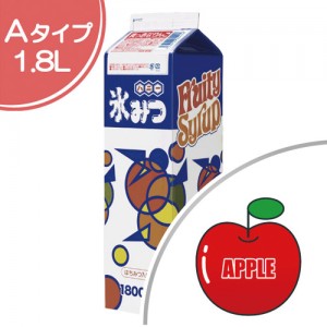 氷みつ Aタイプ 真っ赤なリンゴ パッケージ 氷みつ Aタイプ 真っ赤なリンゴ パッケージ