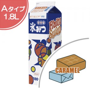 氷みつ Aタイプ キャラメル パッケージ 氷みつ Aタイプ キャラメル パッケージ