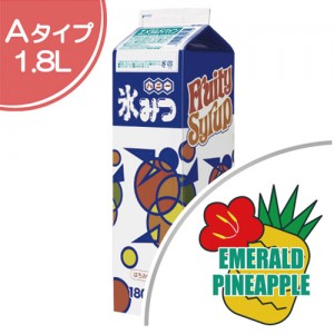 氷みつ Aタイプ エメラルドパイン パッケージ 氷みつ Aタイプ エメラルドパイン パッケージ