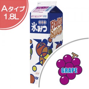 氷みつ Aタイプ グレープ パッケージ 氷みつ Aタイプ グレープ パッケージ