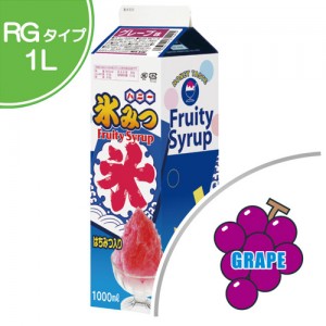 grape-pack