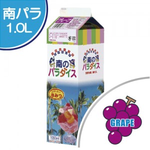 氷みつ 南のパラダイス グレープ パッケージ 氷みつ 南のパラダイス グレープ パッケージ