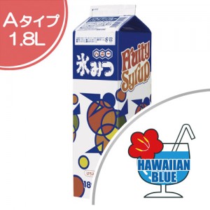 氷みつ Aタイプ ハワイアン パッケージ 氷みつ Aタイプ ハワイアン パッケージ