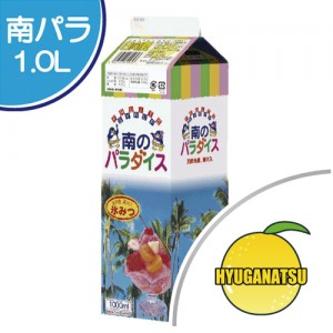 氷みつ 南のパラダイス 日向夏 パッケージ 氷みつ 南のパラダイス 日向夏 パッケージ