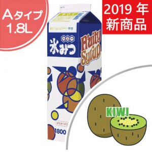 kiwipack