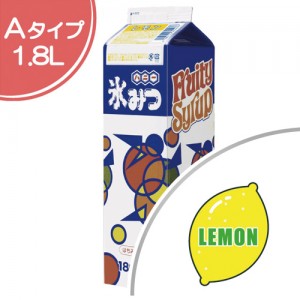 かき氷 Aタイプ レモン パッケージ かき氷 Aタイプ レモン パッケージ