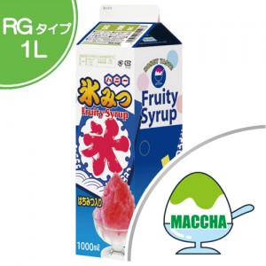 maccha-pack
