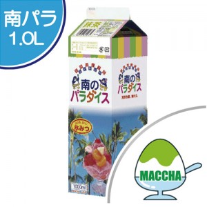 氷みつ 南のパラダイス 抹茶 パッケージ 氷みつ 南のパラダイス 抹茶 パッケージ