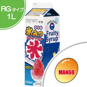 mango-pack