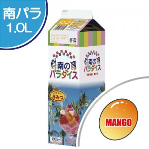 氷みつ 南のパラダイス マンゴー パッケージ 氷みつ 南のパラダイス マンゴー パッケージ