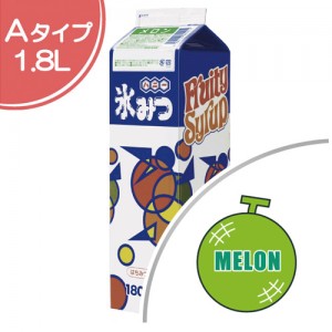 かき氷 Aタイプ メロン パッケージ かき氷 Aタイプ メロン パッケージ