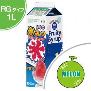 melon-pack