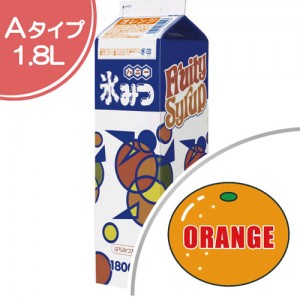 氷みつ Aタイプ オレンジ パッケージ 氷みつ Aタイプ オレンジ パッケージ