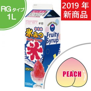 peah-pack