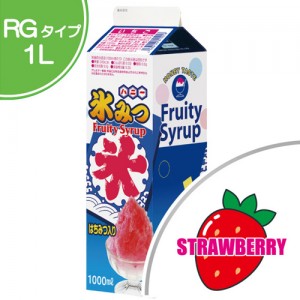 strawberry