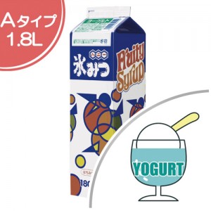 氷みつ Aタイプ ヨーグルト パッケージ 氷みつ Aタイプ ヨーグルト パッケージ