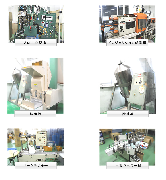 容器製造機器