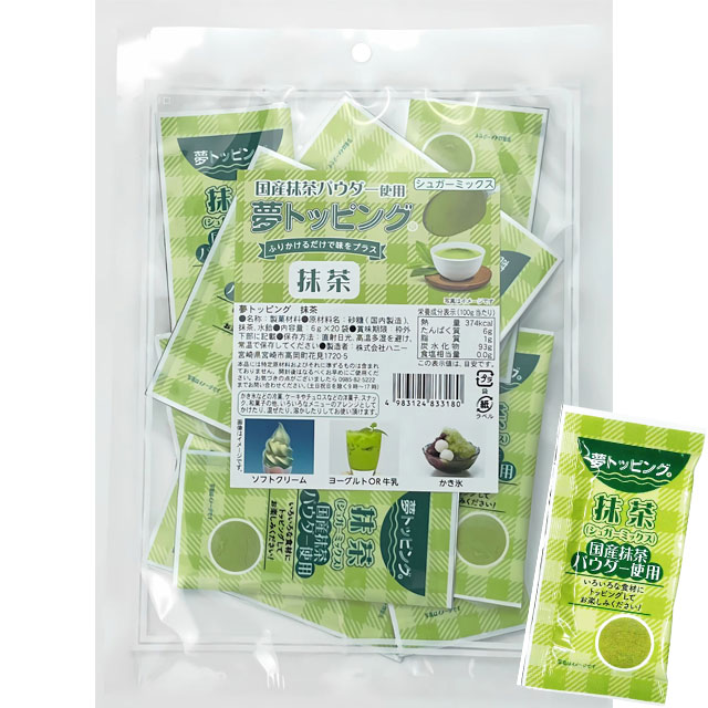 夢トッピング抹茶