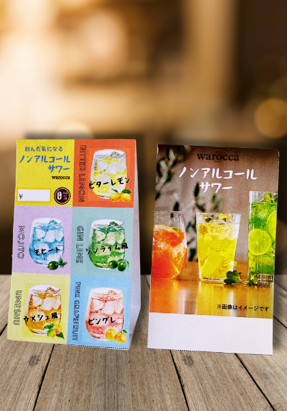 ワロッカ卓上POP