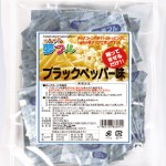 夢フル ブラックペッパー