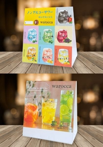 ワロッカ卓上POPイメージ