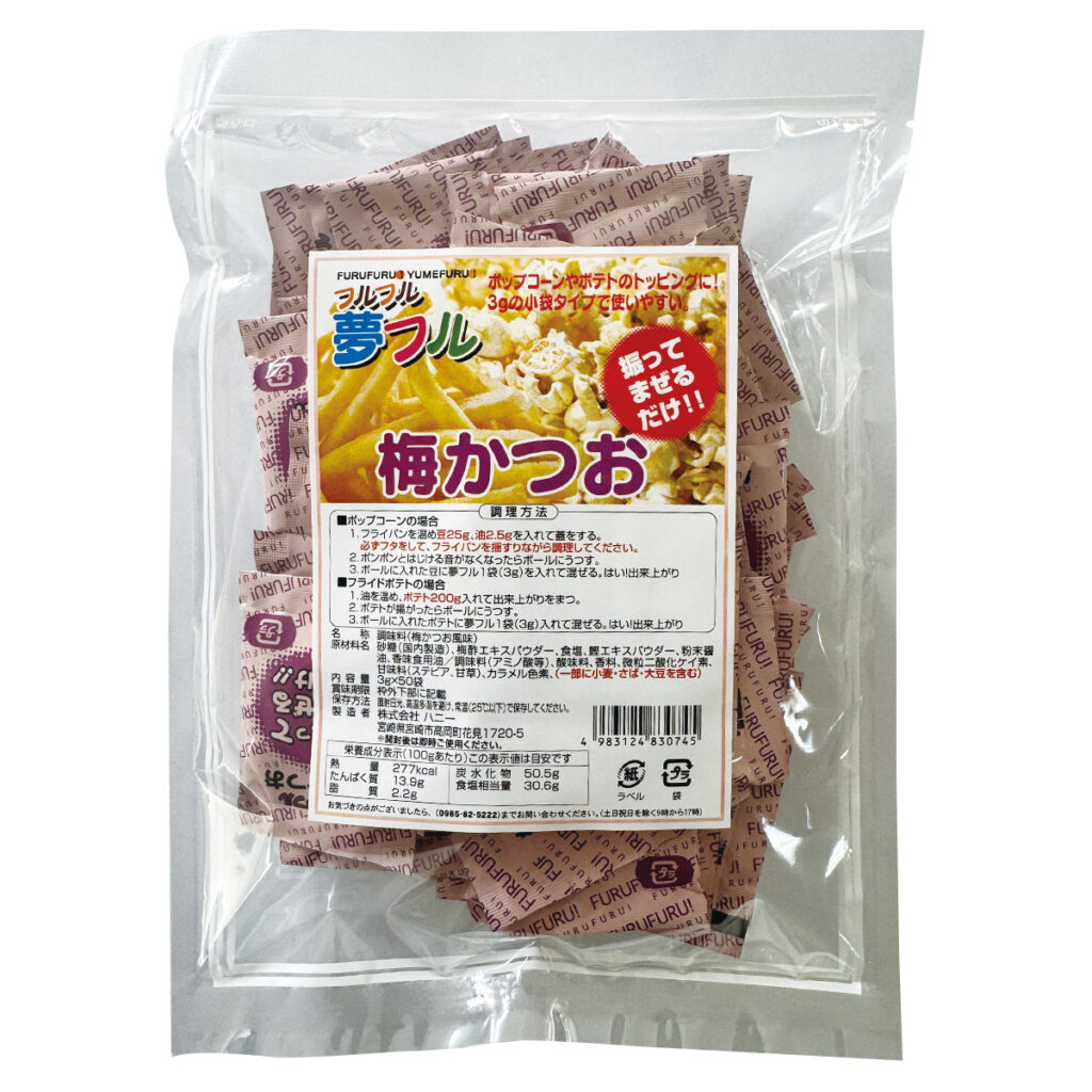 夢フル 梅かつお